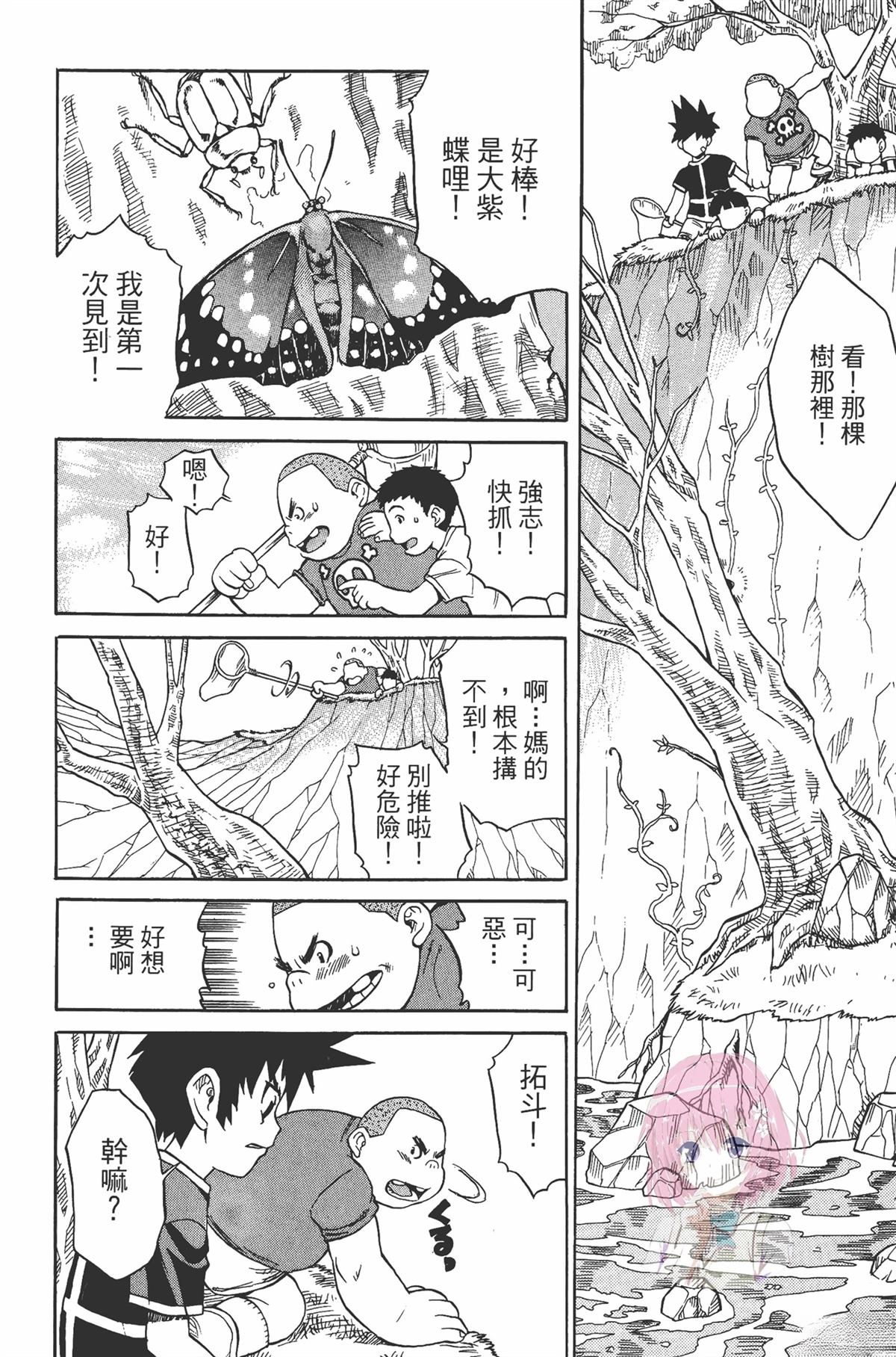 第1卷49