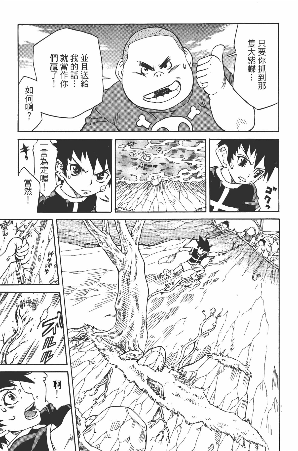 第1卷50