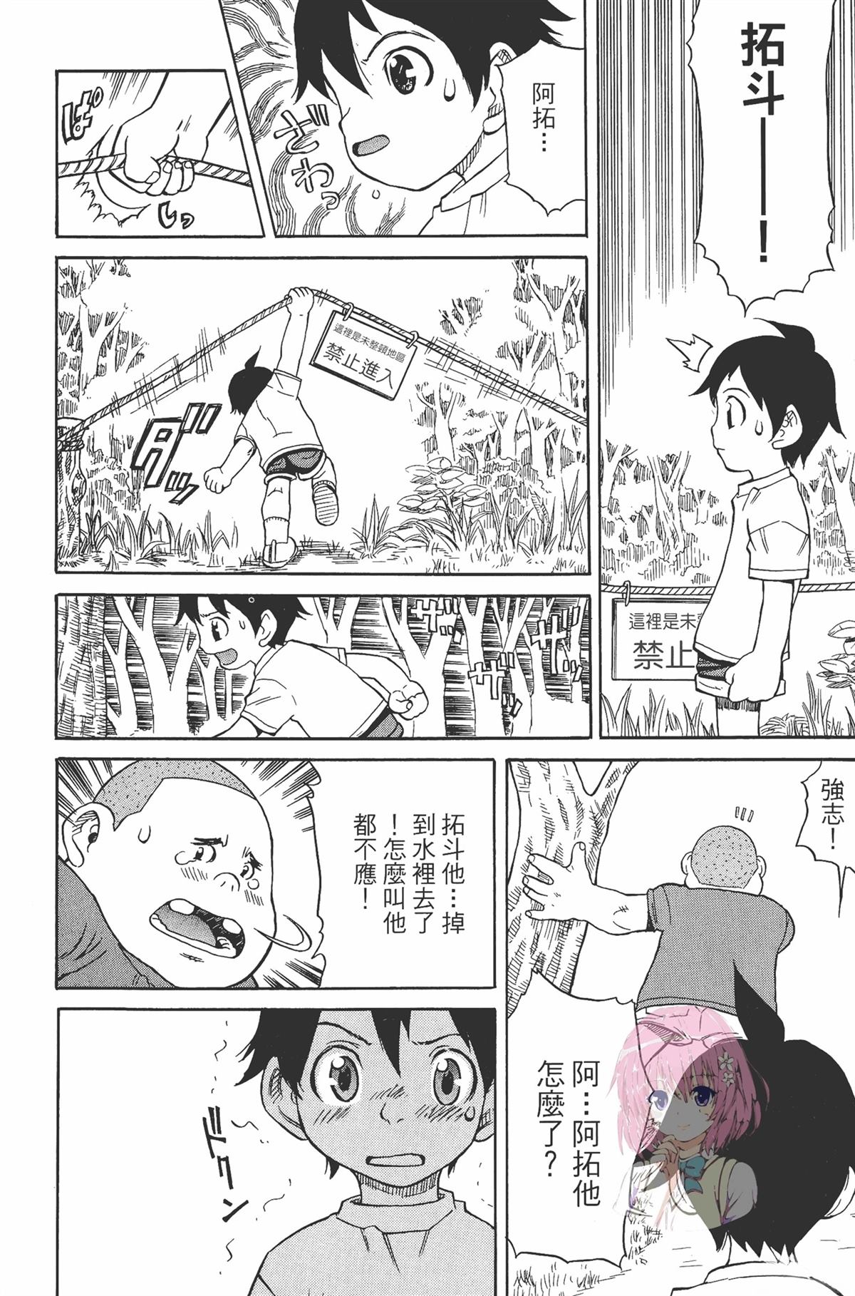 第1卷51