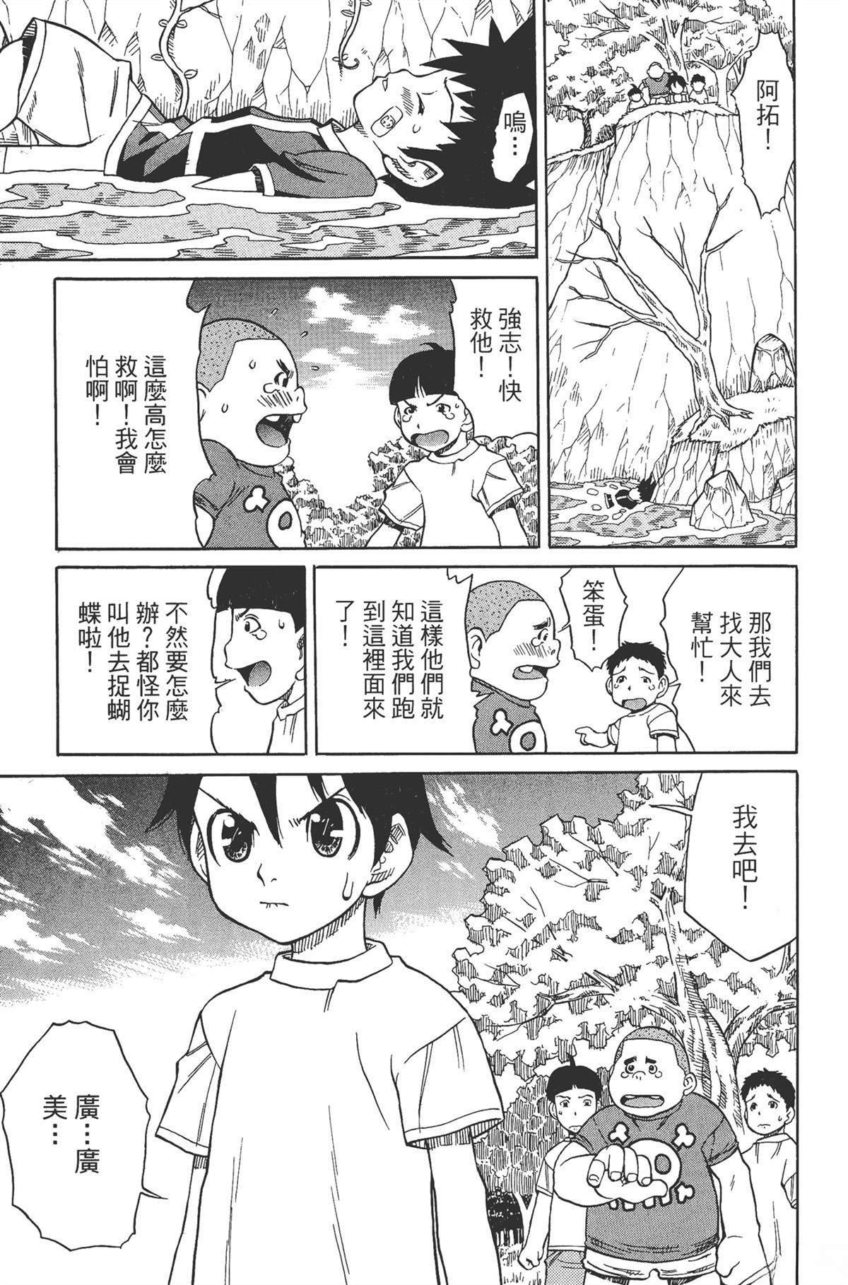 第1卷52