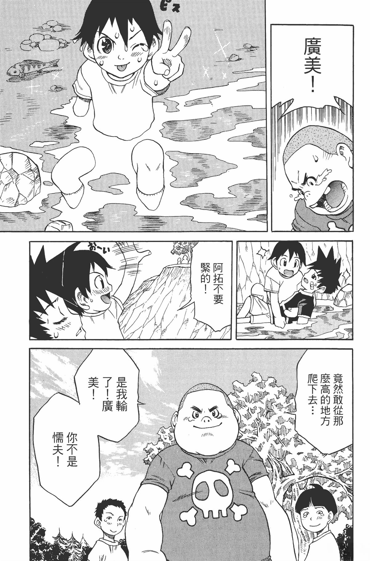 第1卷54
