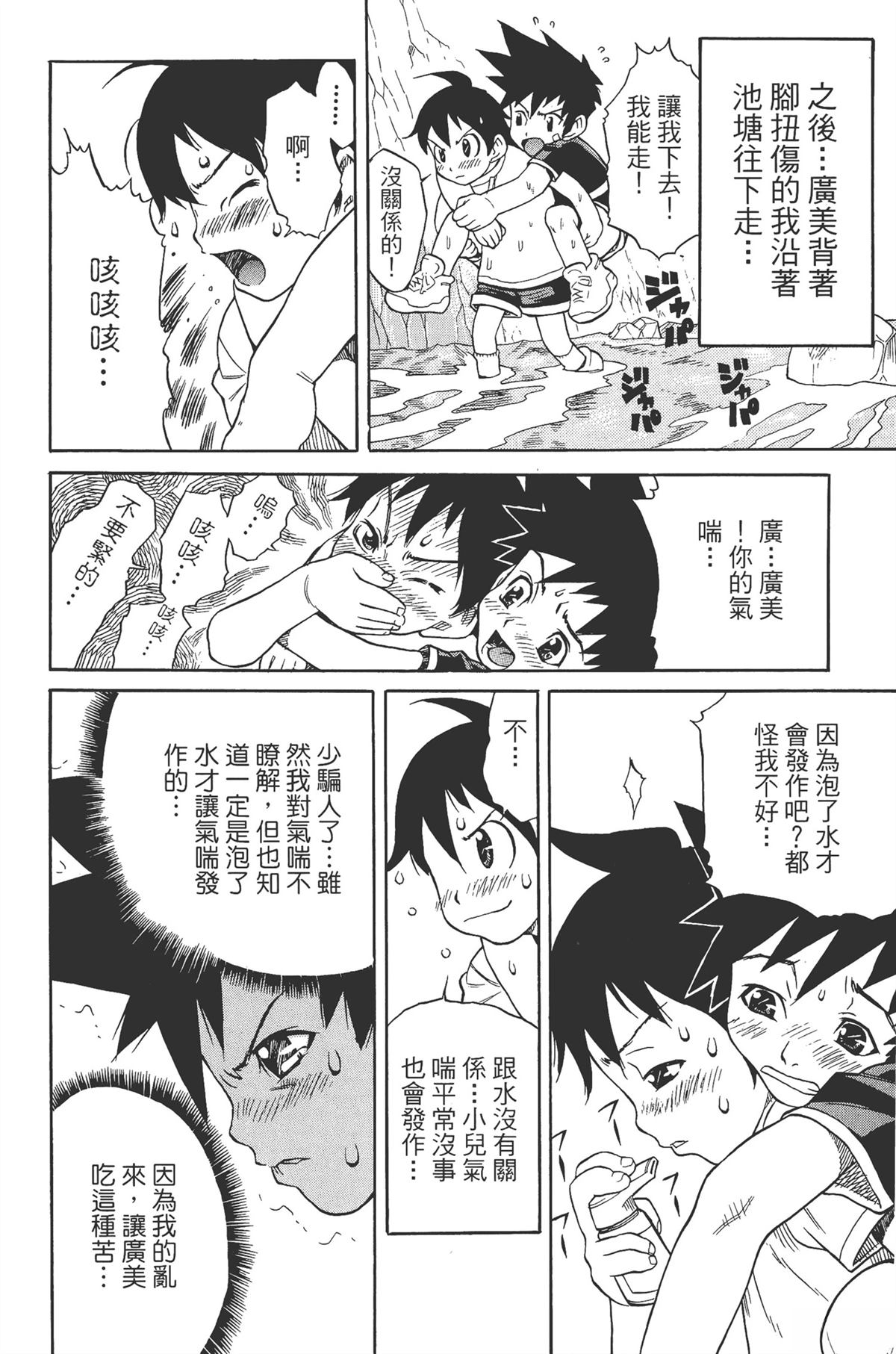 第1卷55