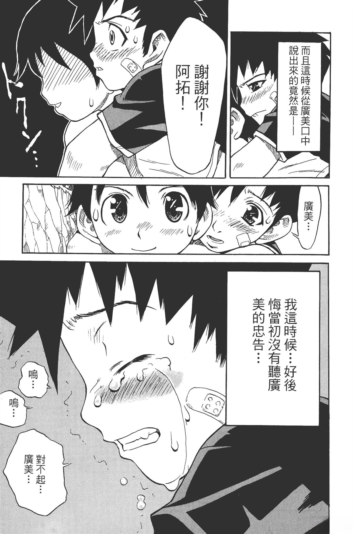 第1卷56