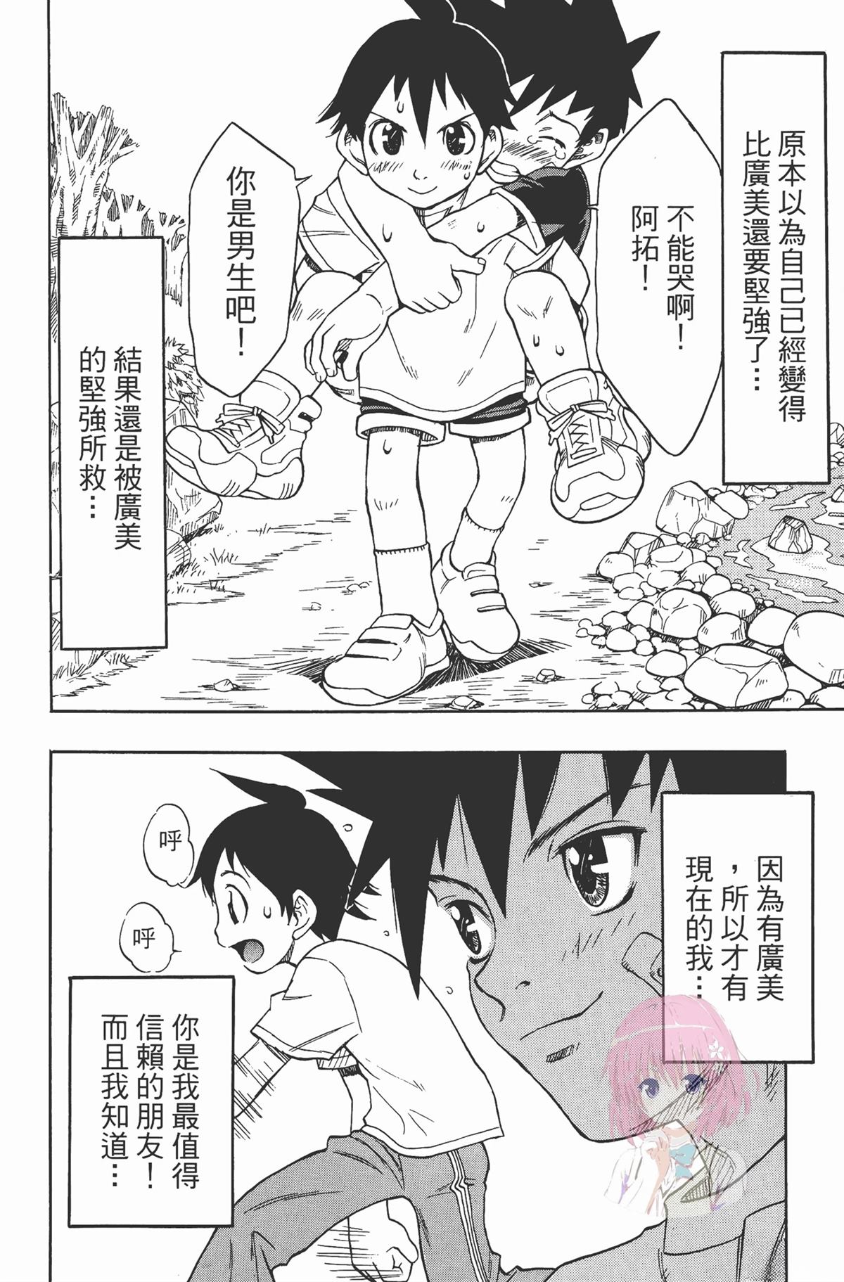 第1卷57