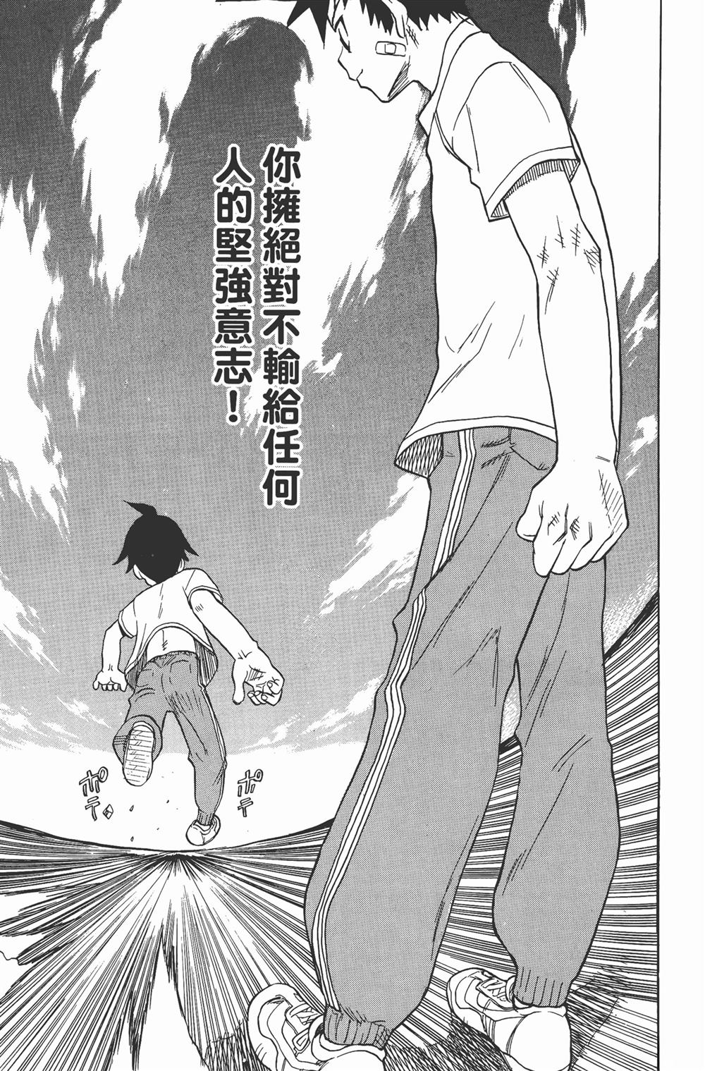 第1卷58