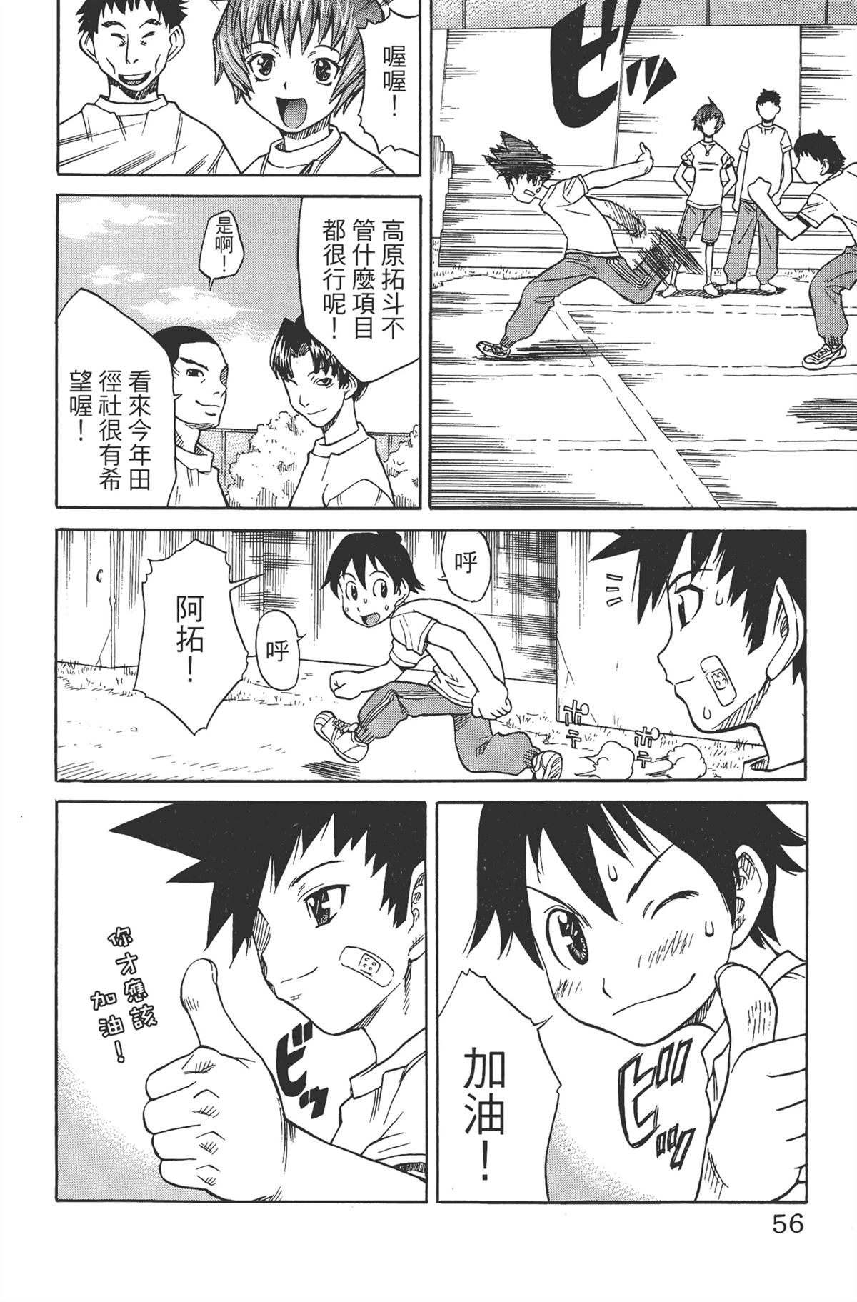 第1卷59