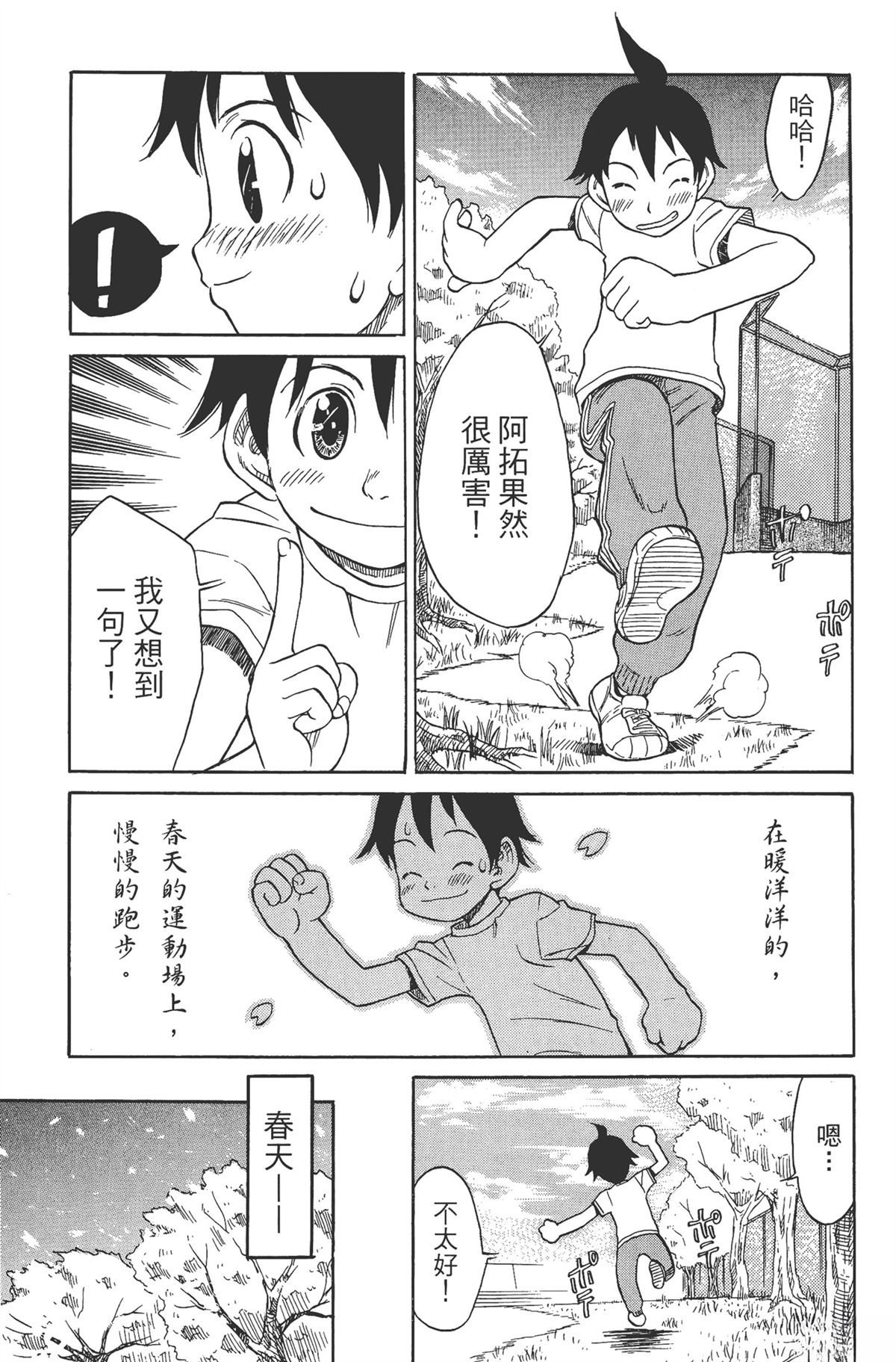 第1卷60