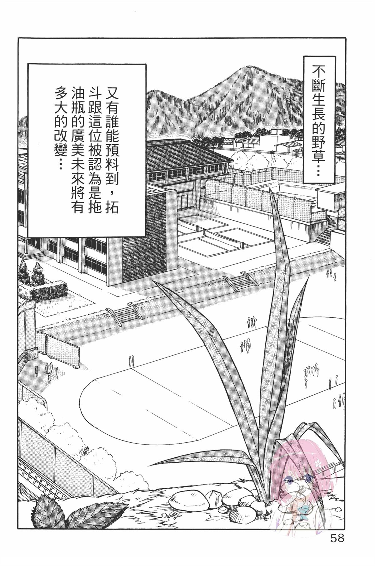 第1卷61