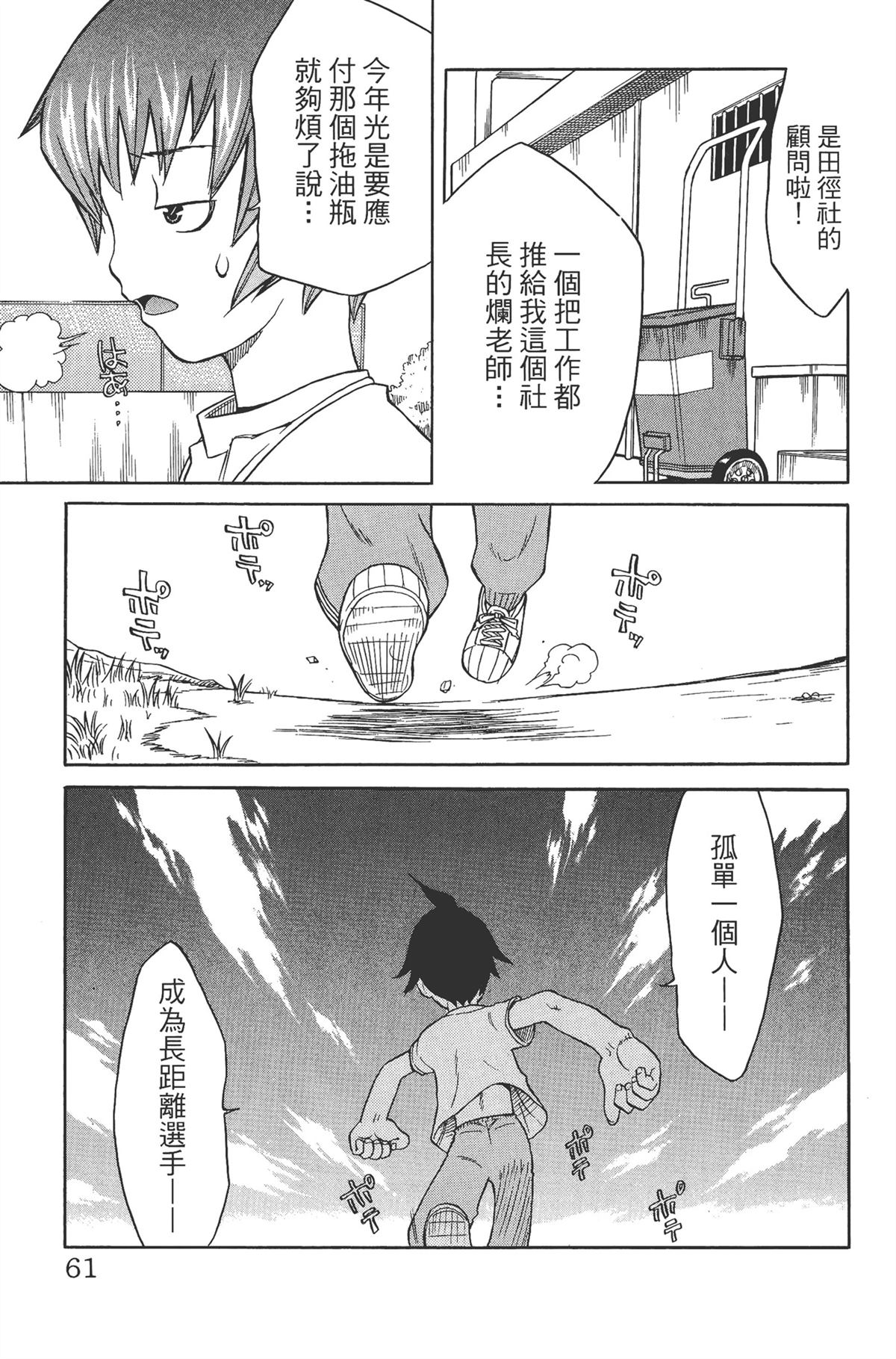 第1卷64