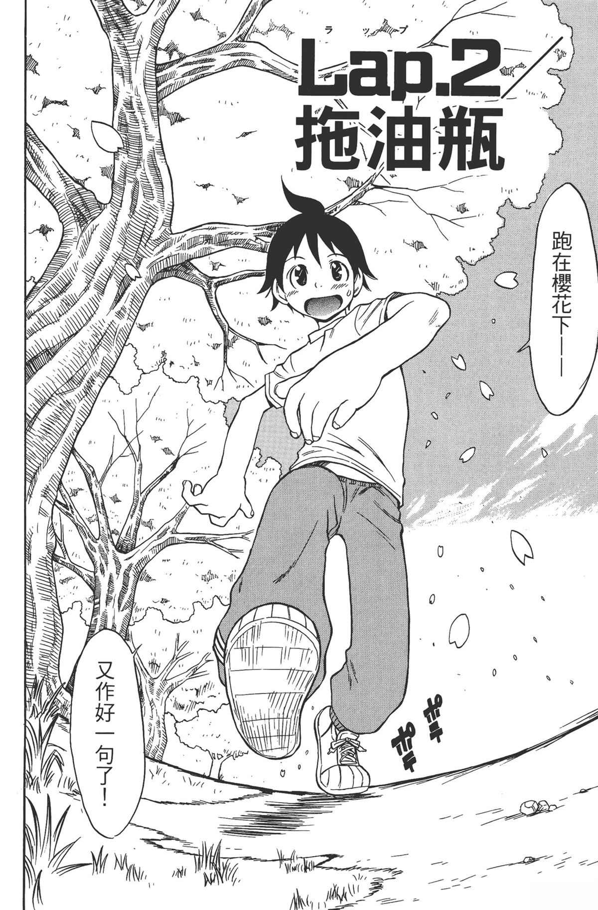 第1卷65