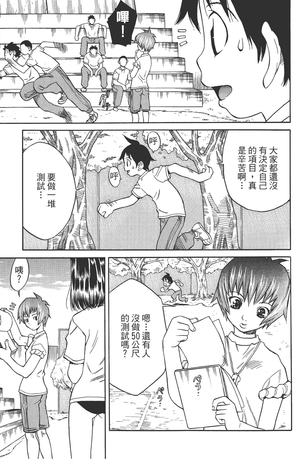 第1卷66