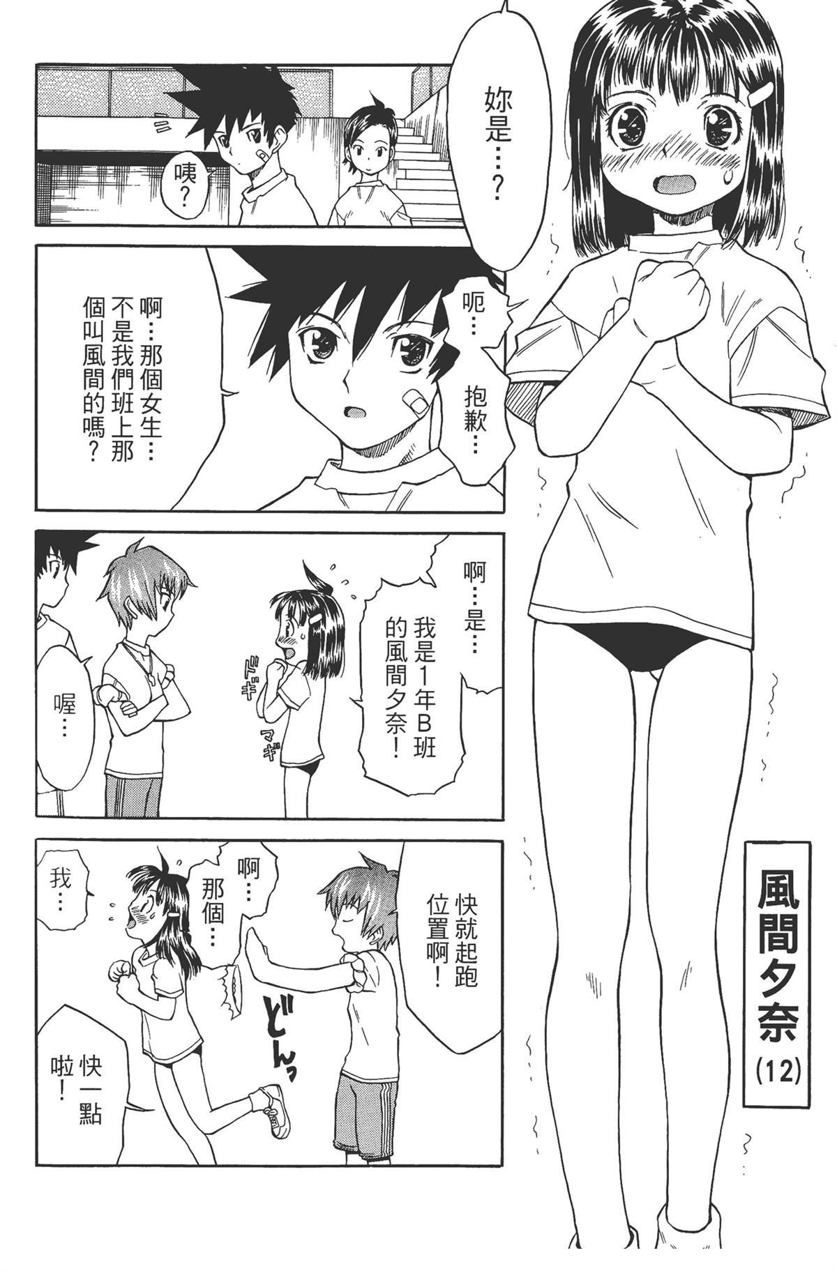 第1卷67