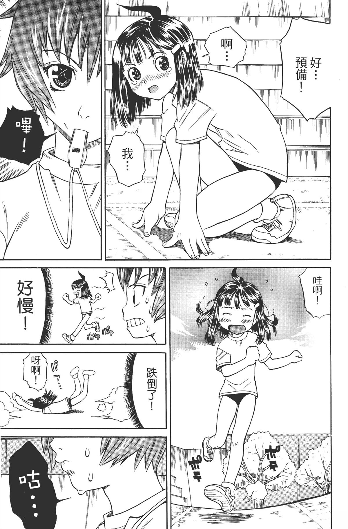 第1卷68