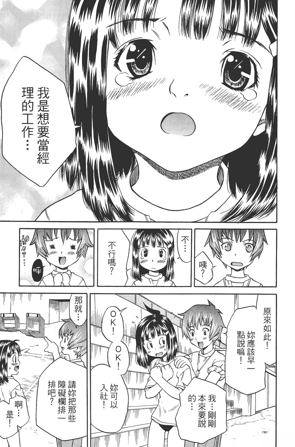 第1卷70