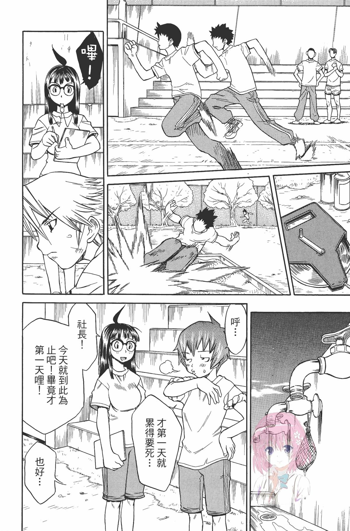 第1卷73