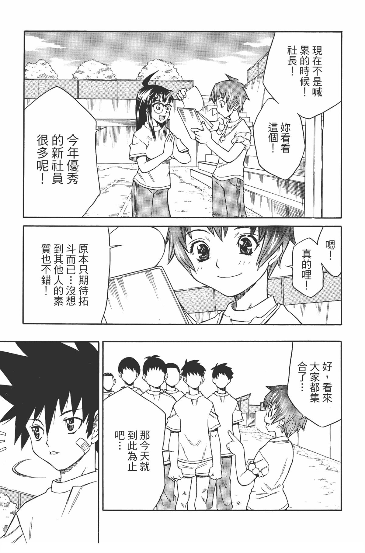 第1卷74