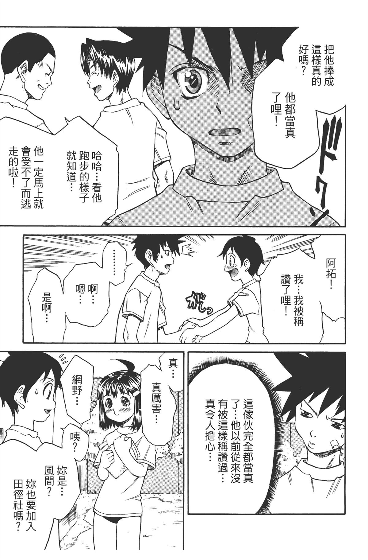 第1卷78