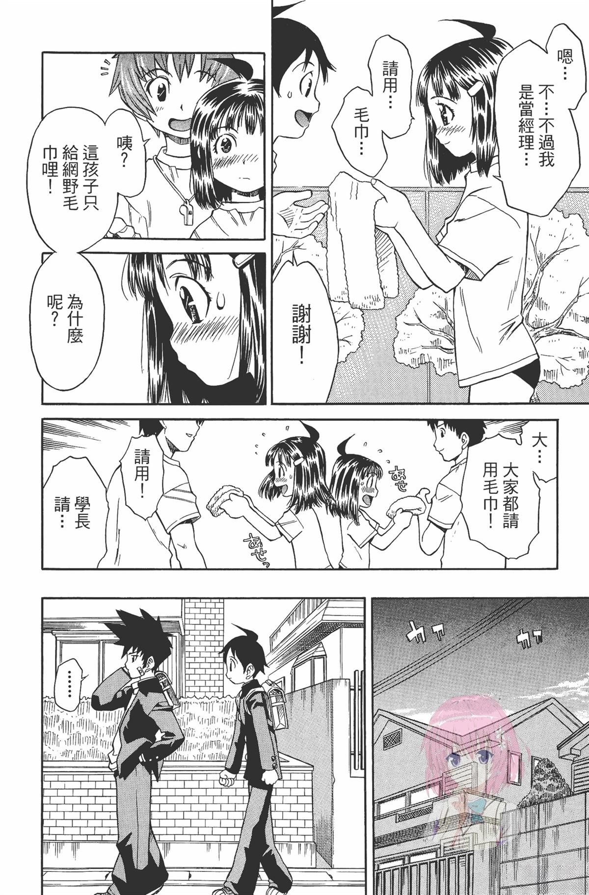 第1卷79