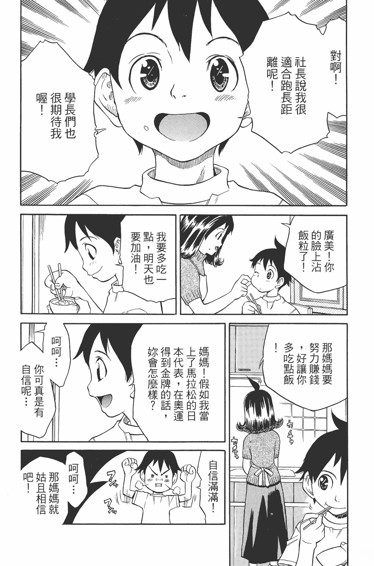 第1卷82