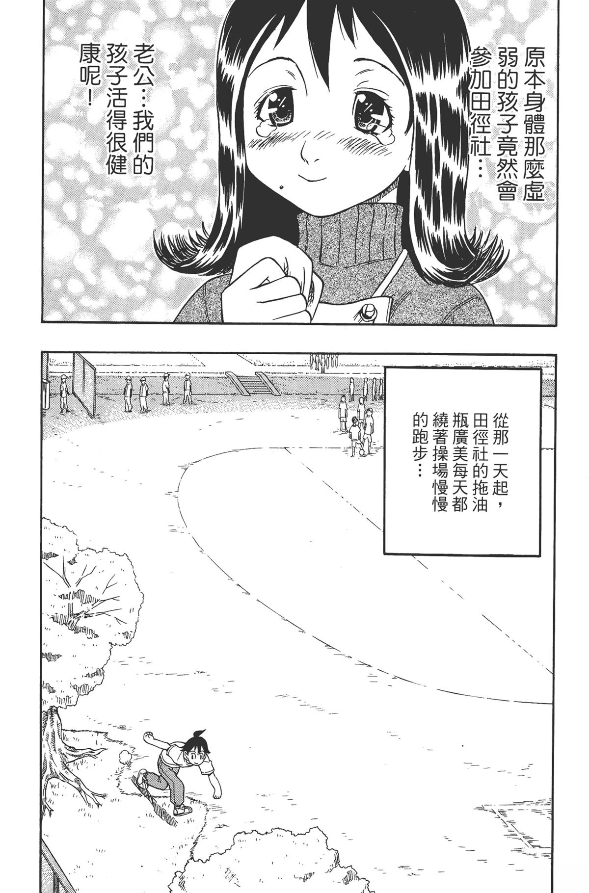 第1卷83