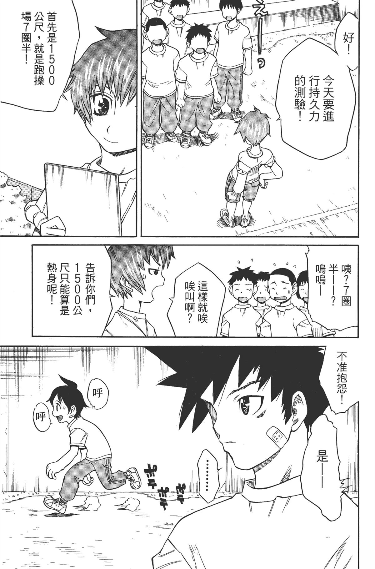 第1卷84
