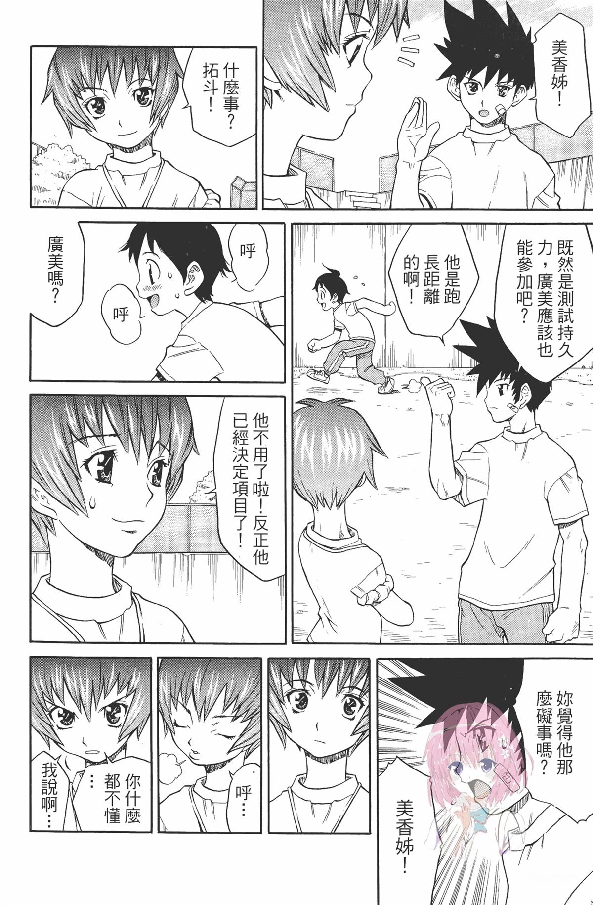 第1卷85