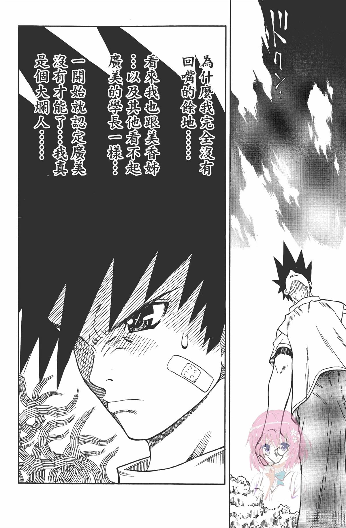 第1卷87