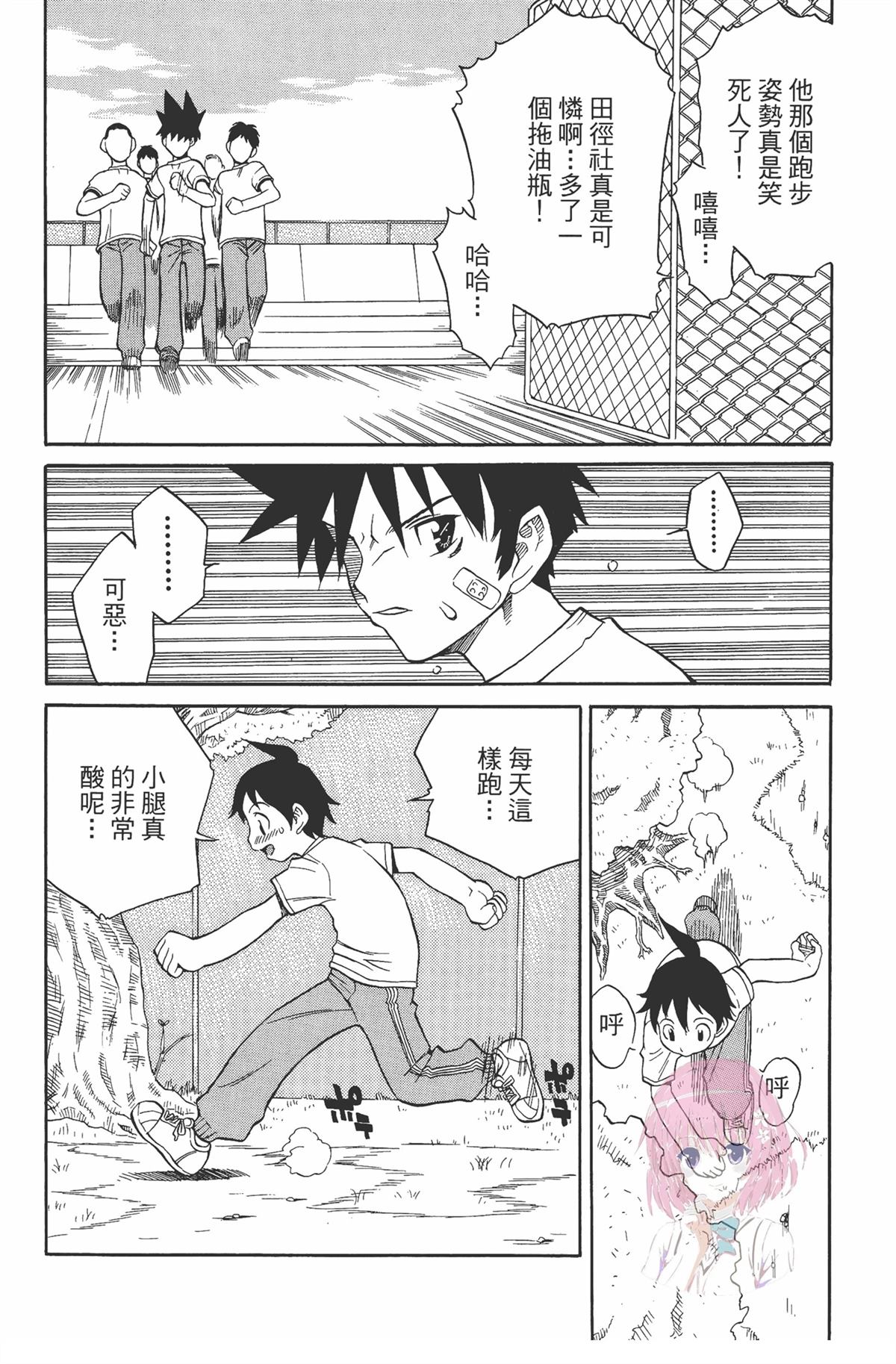 第1卷89