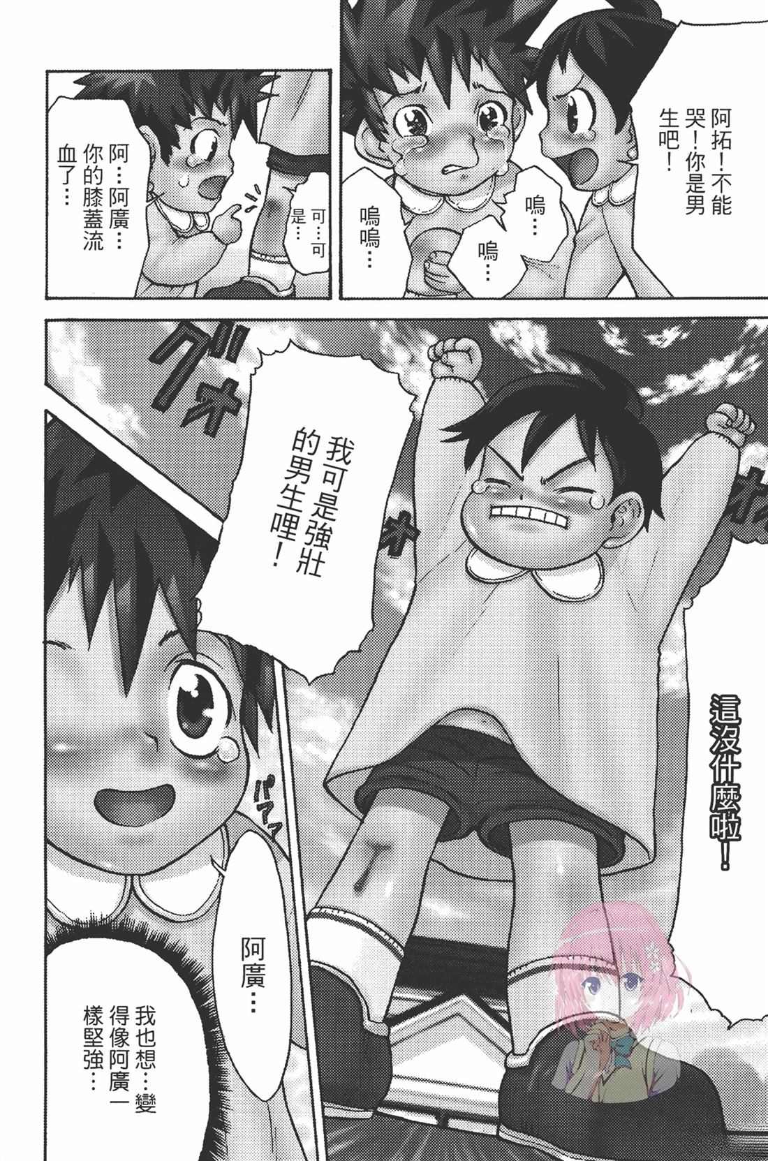第1卷9