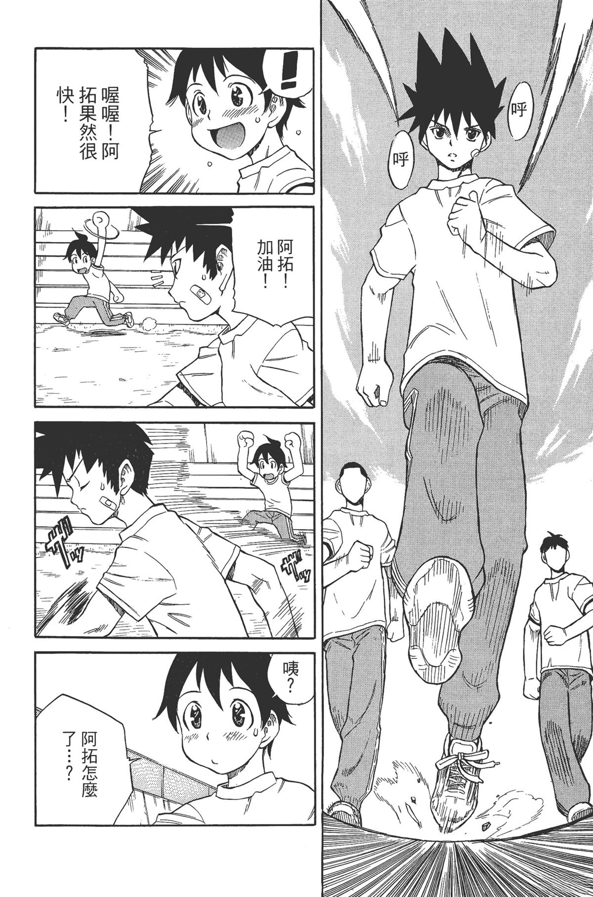 第1卷91