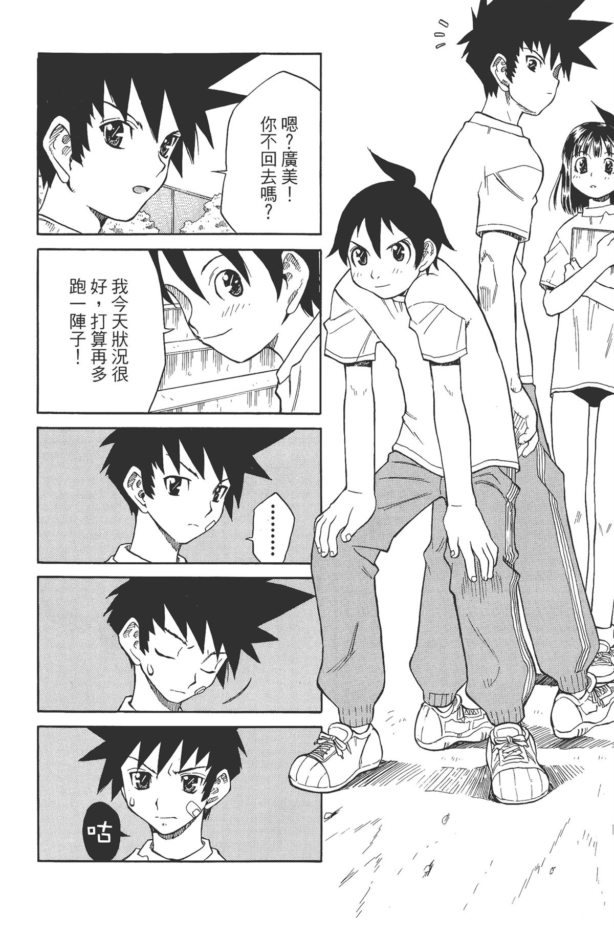 第1卷93
