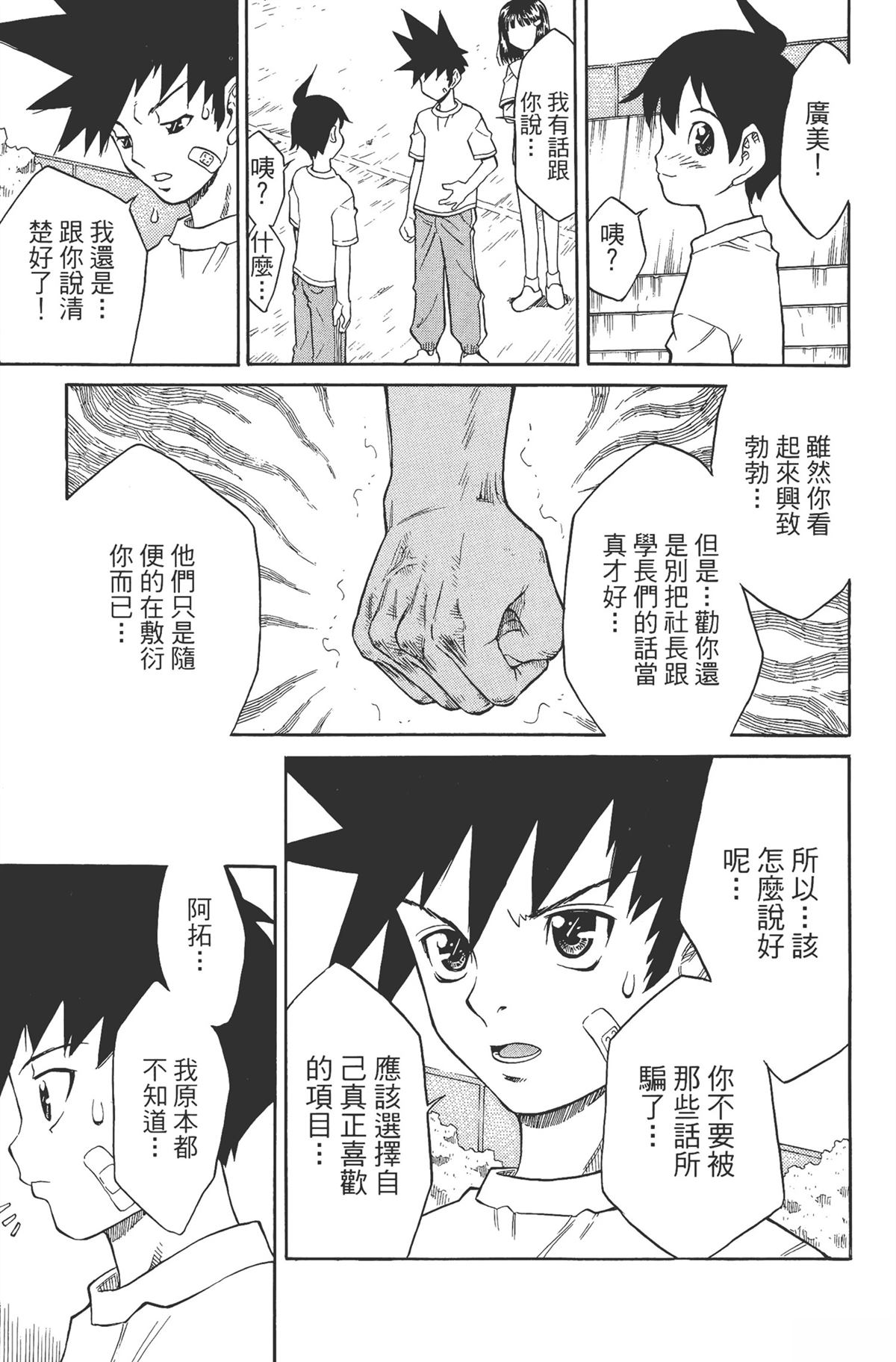 第1卷94