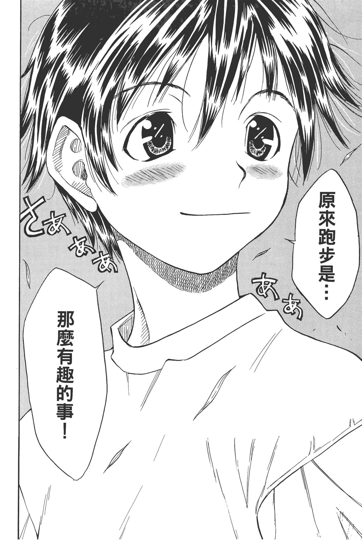 第1卷95