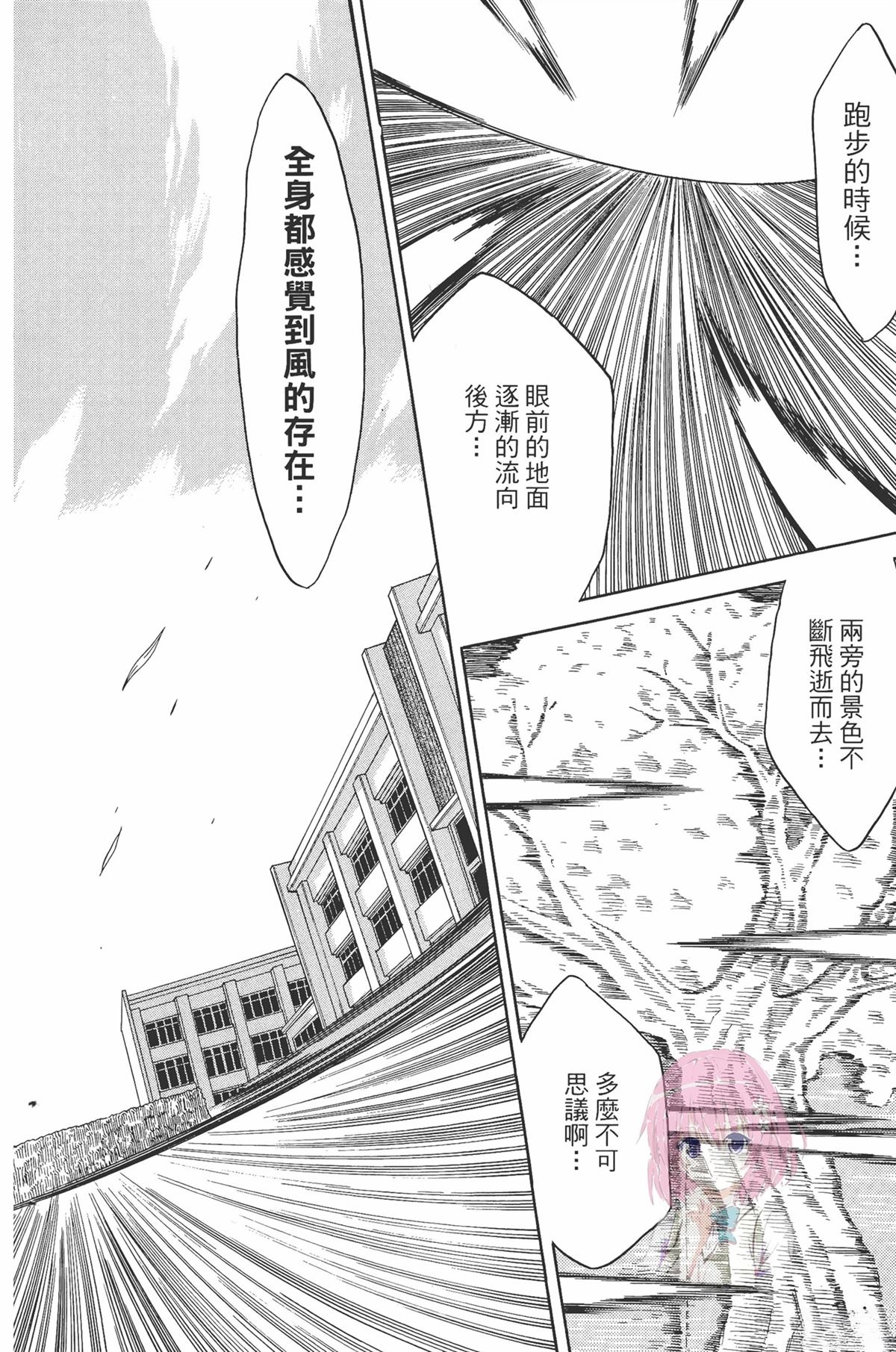 第1卷97