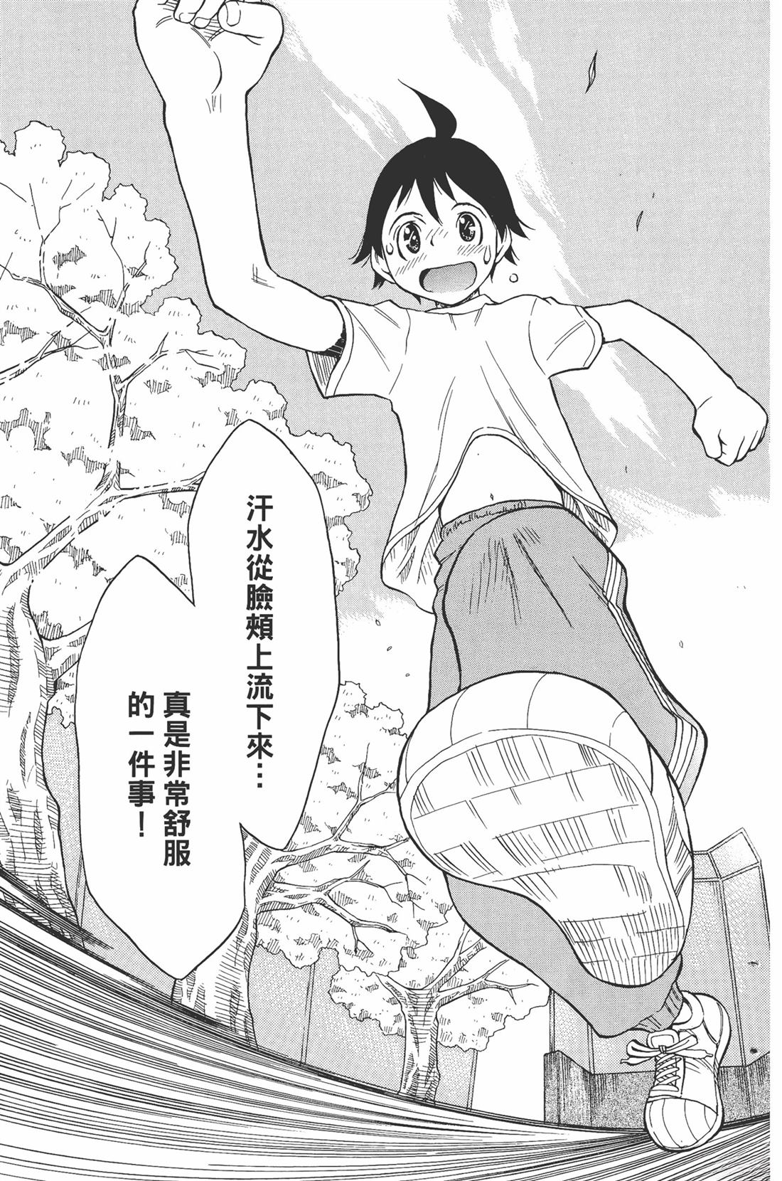 第1卷98