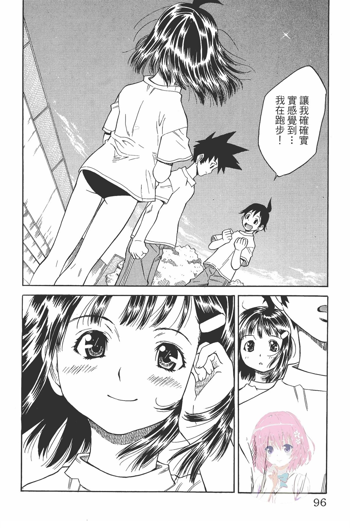 第1卷99