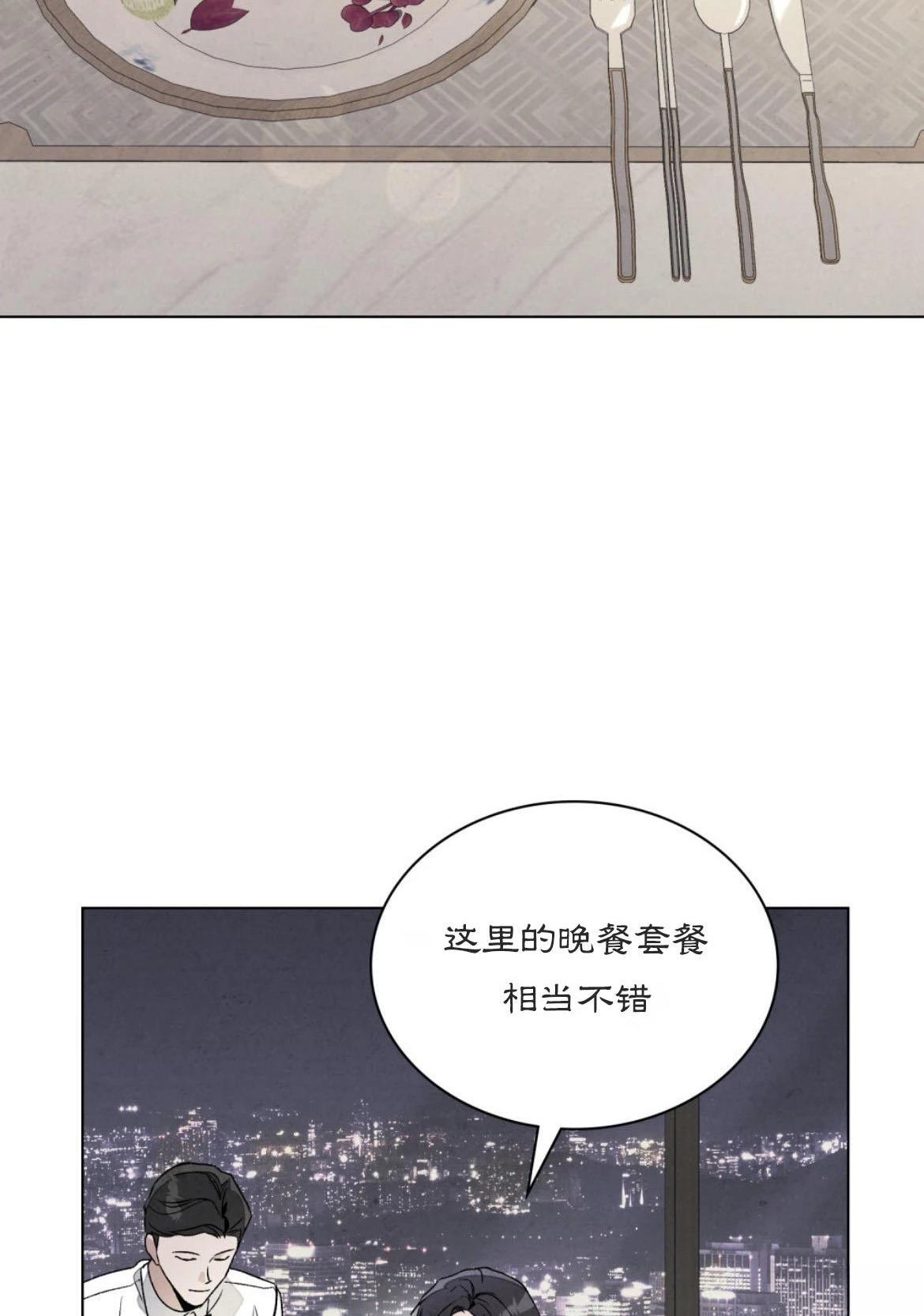 第3话1