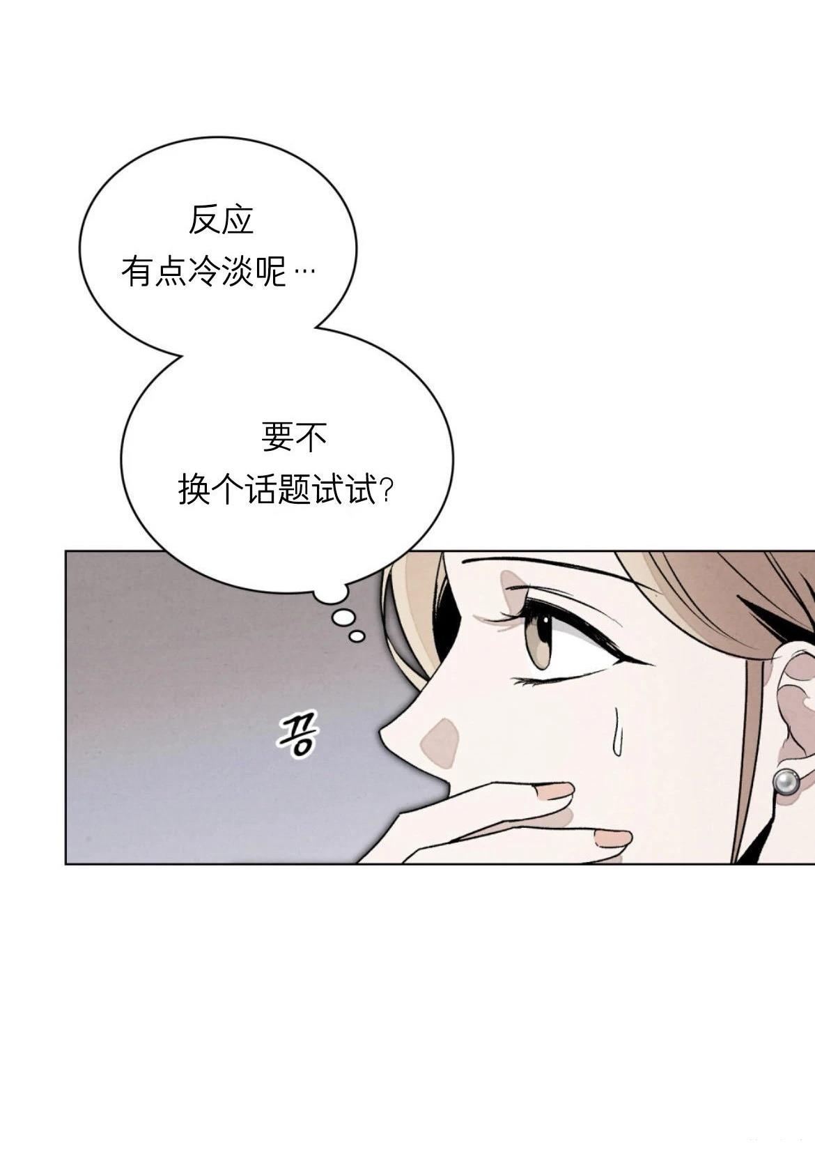 第3话13