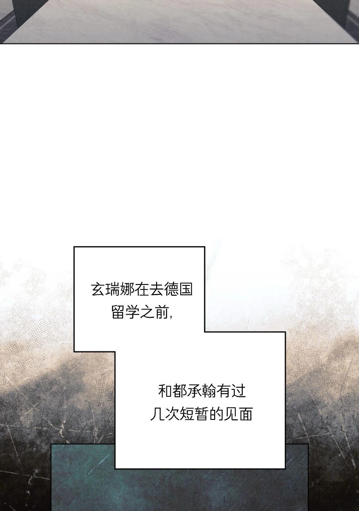 第3话16