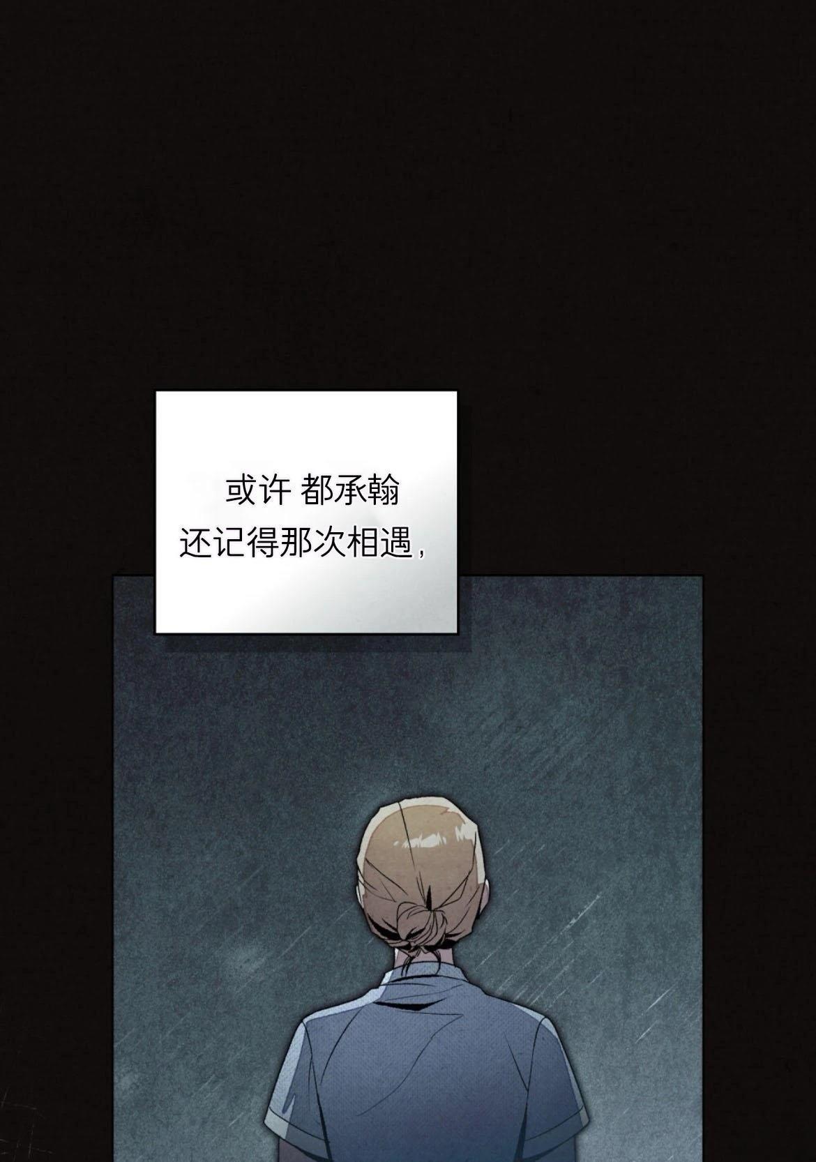 第3话18