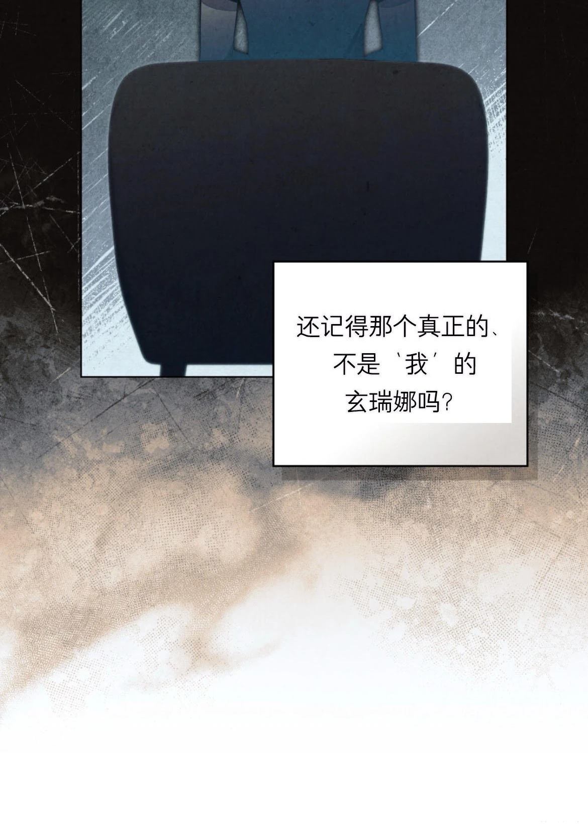 第3话19
