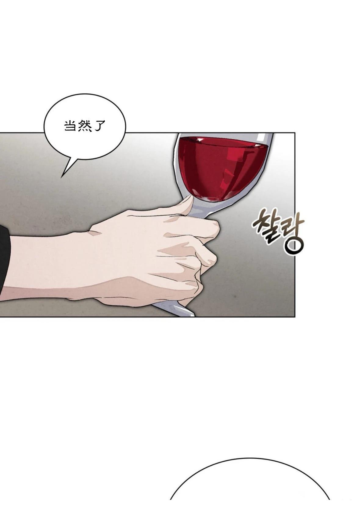 第3话20
