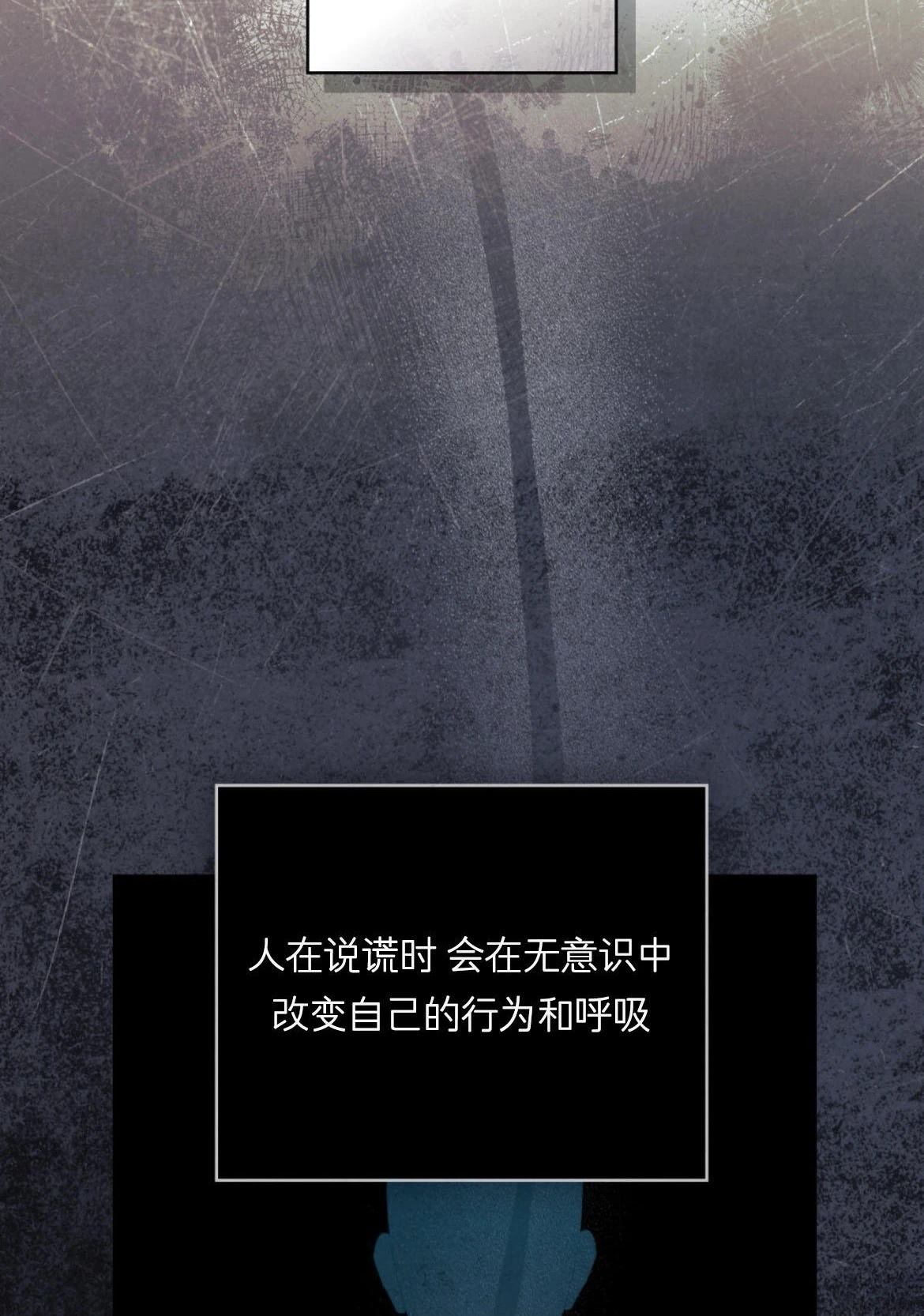 第3话23