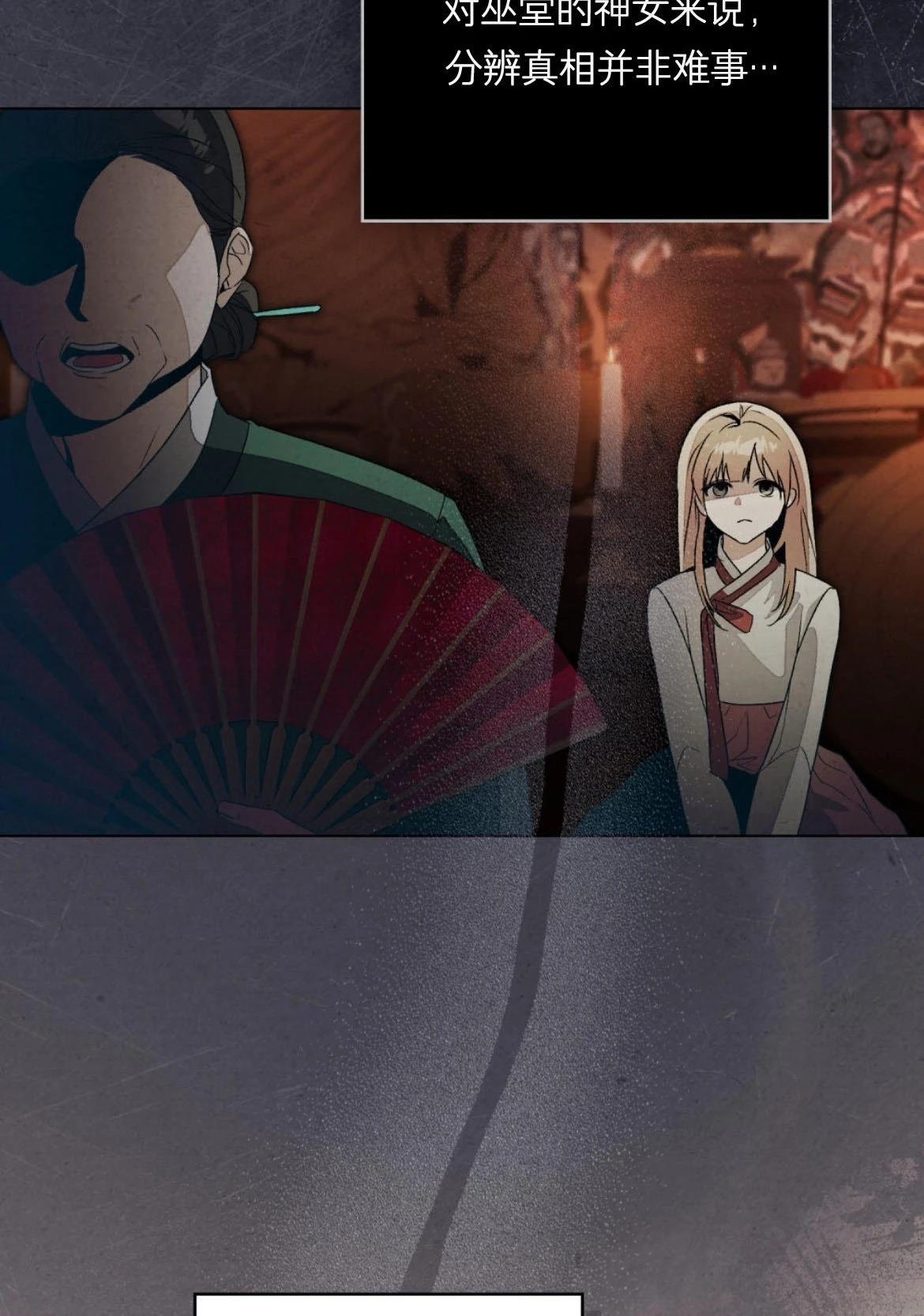 第3话25