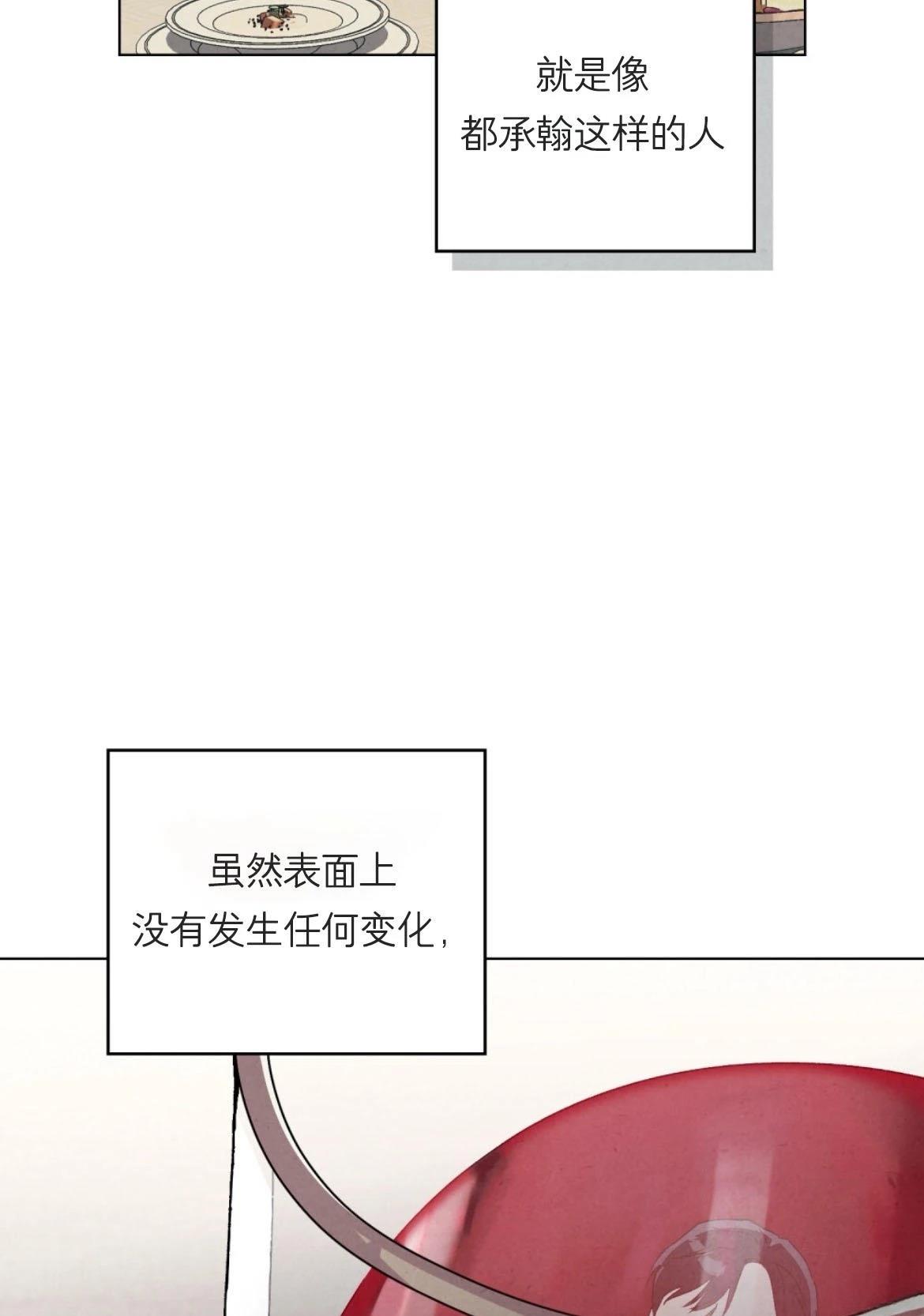 第3话27