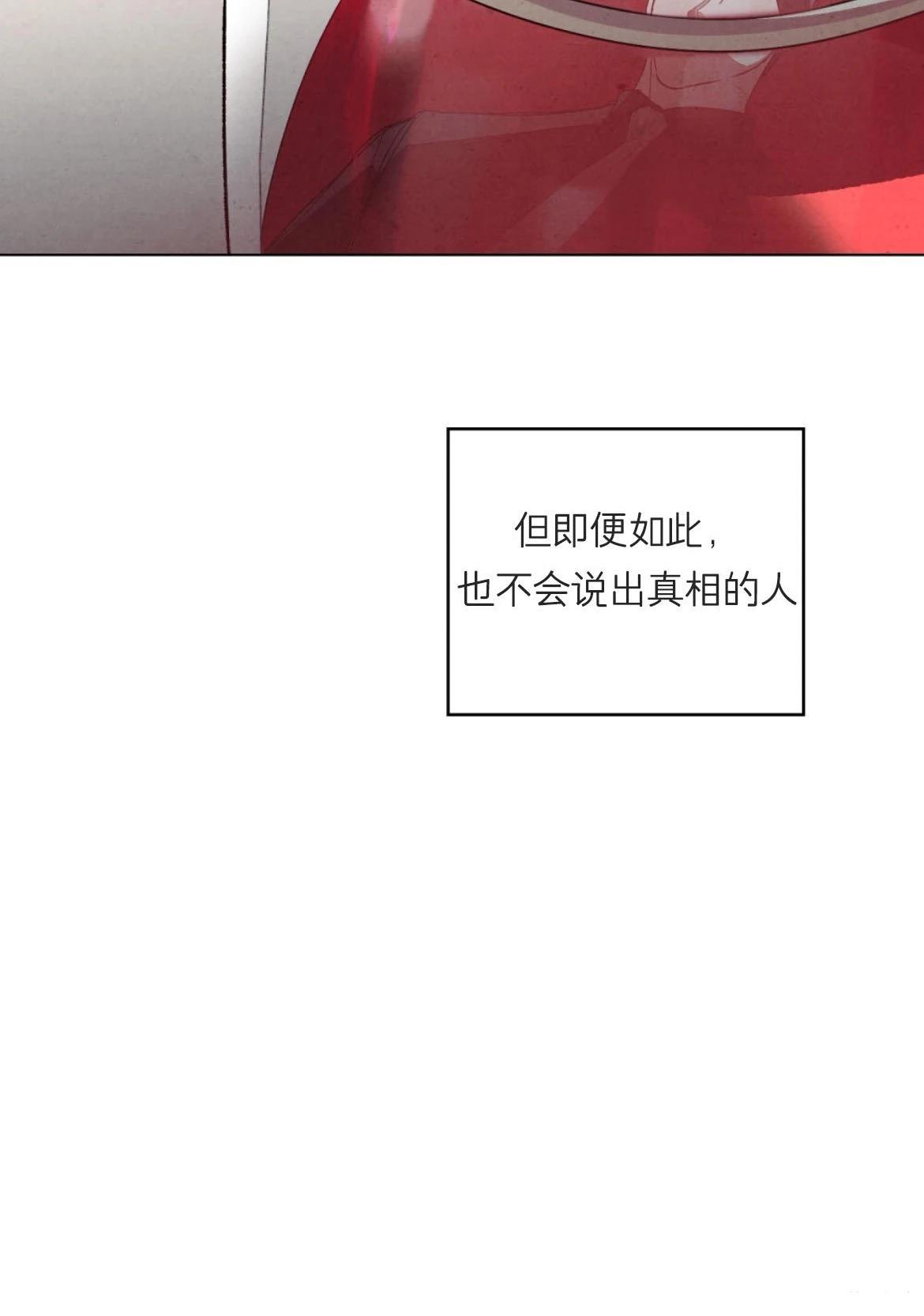 第3话28