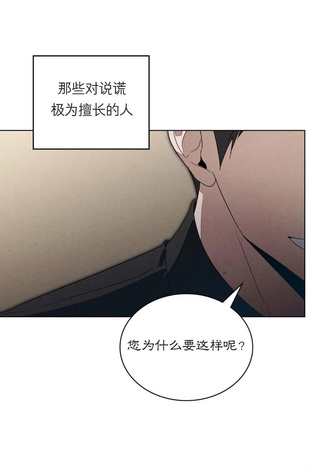 第3话29