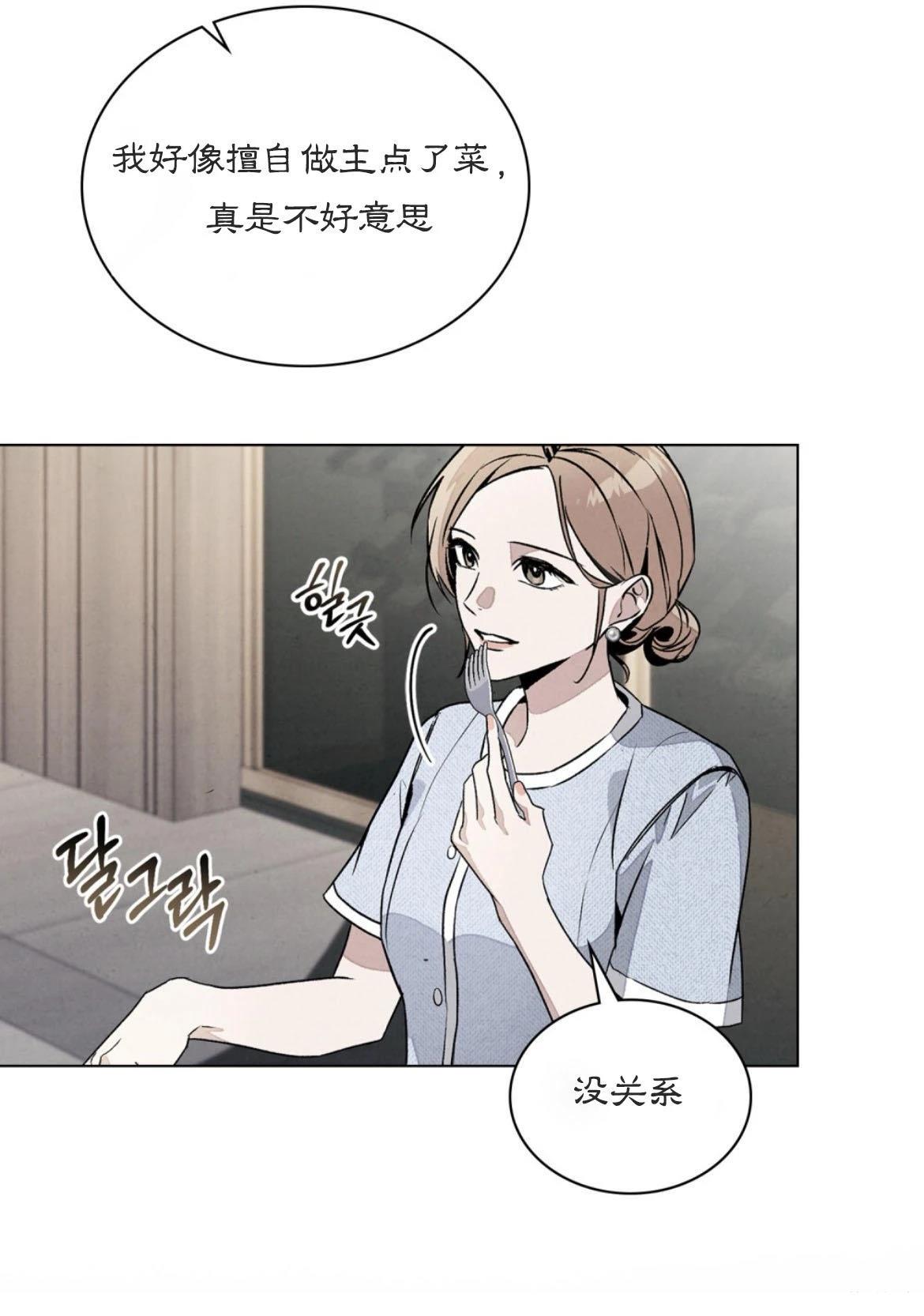 第3话3