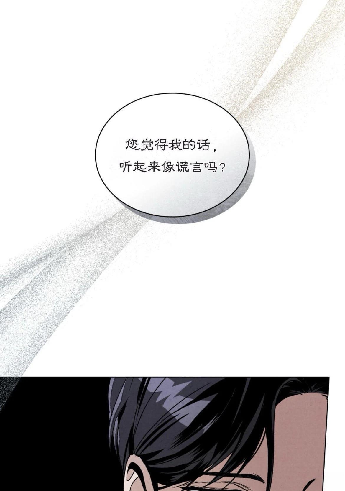 第3话32