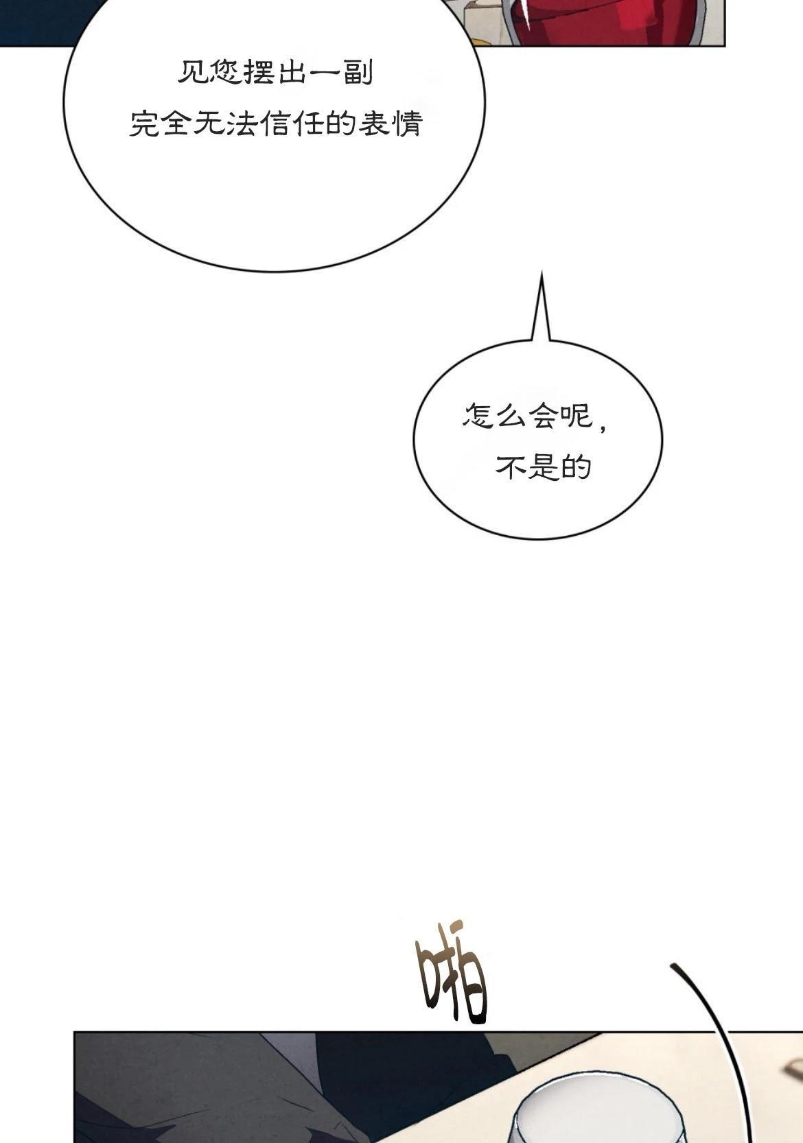 第3话36